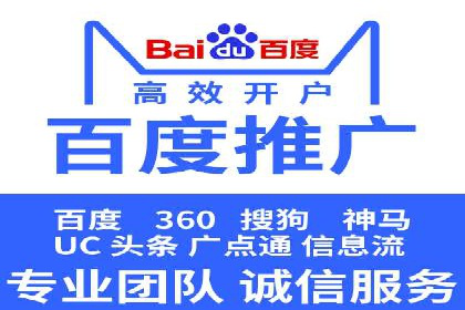百度竞价包年案例：快速提升品牌知名度